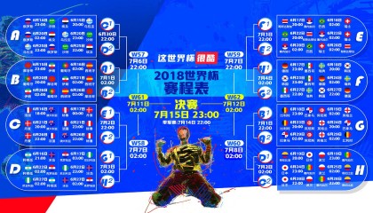 开云体育APP下载-2026世界杯焦点战，哥伦比亚横扫罗马尼亚，塔雷米带队谱写胜利篇章