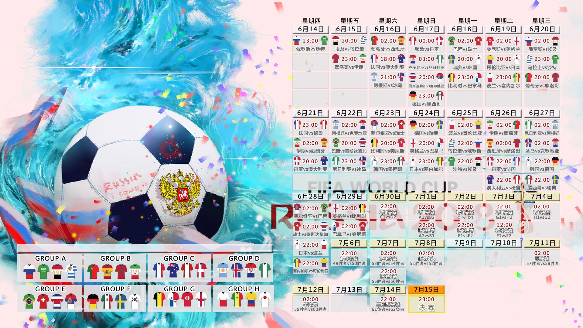 黑马奔腾，罗德里戈一球定乾坤，哥斯达黎加险胜泰国开启2026世界杯征程
